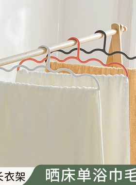 纳川大衣架晒被子神器晾晒床单浴巾衣架家用长云朵毛巾被套晾衣架