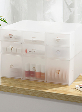 纳川日式磨砂桌面抽屉收纳盒护肤化妆品文具笔筒手账办公桌收纳柜