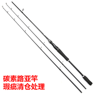 瑕疵清仓 双竿稍直柄碳素路亚竿M调MH调超硬钓鱼竿海竿枪柄抛竿