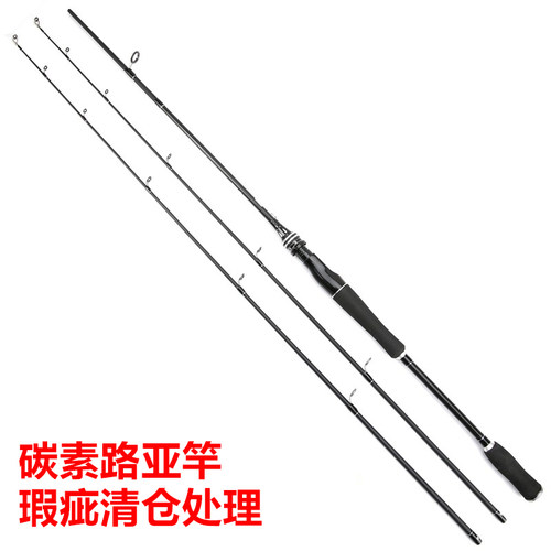 瑕疵清仓 双竿稍直柄碳素路亚竿M调MH调超硬钓鱼竿海竿枪柄抛竿