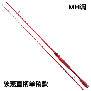 新款特价 碳素路亚竿MH调远投打黑超硬海竿枪柄钓鱼竿抛竿