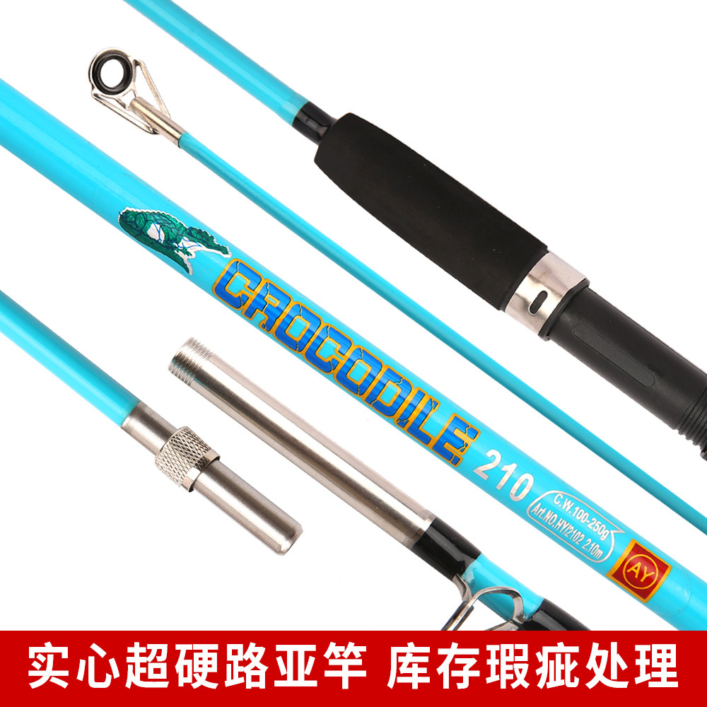 瑕疵清仓 直柄硬钓超硬实心路亚海竿专业渔具鱼竿3米带螺丝接口