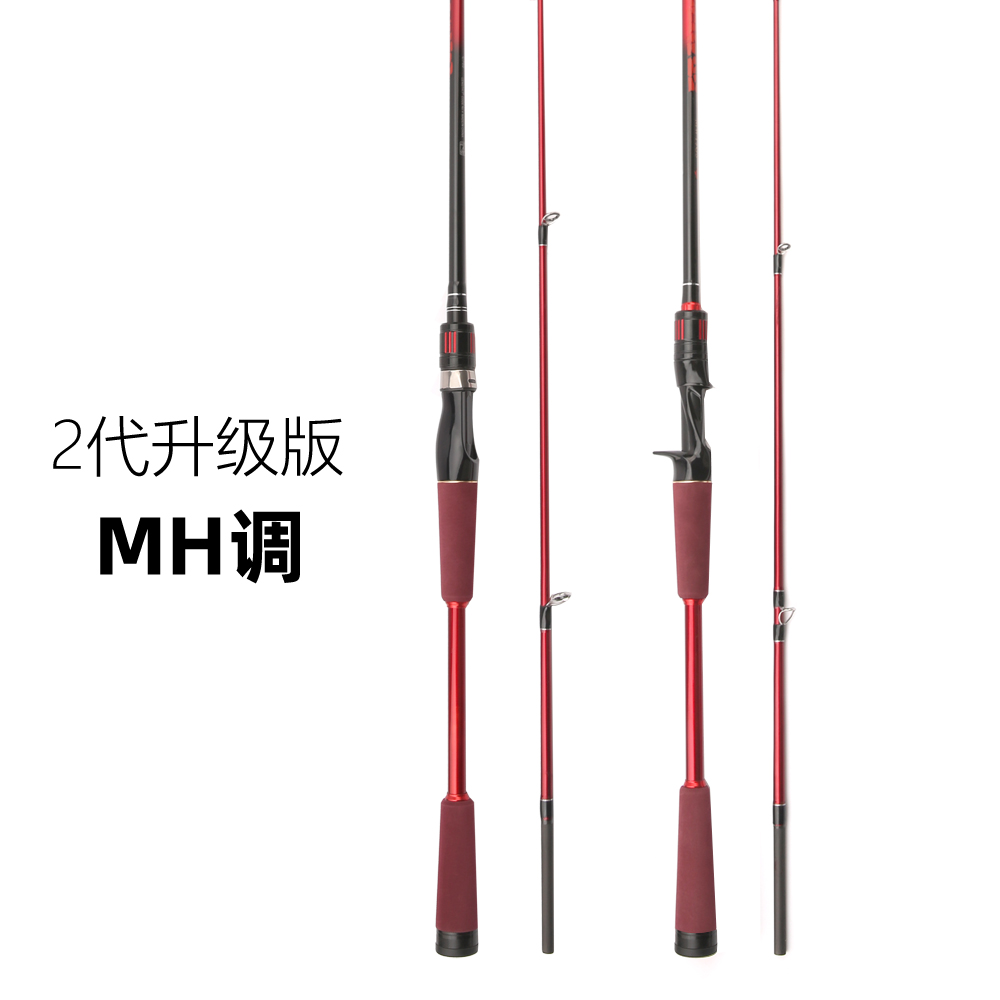 超硬MH调直柄碳素远投路亚竿
