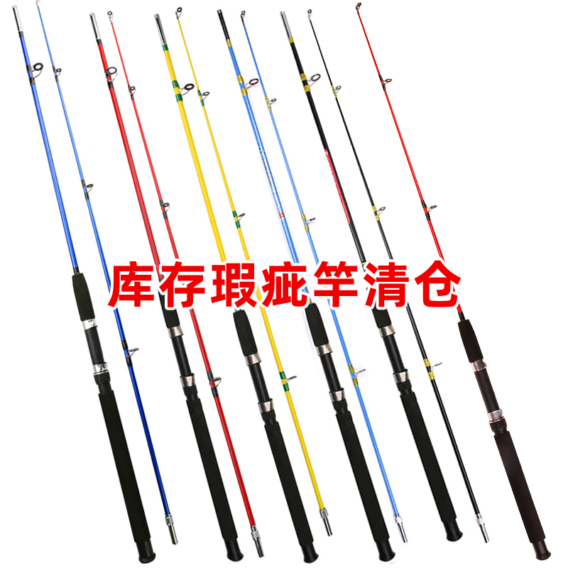 瑕疵清仓直柄超硬实心玻璃钢路亚竿 鱼竿渔具海竿锚竿打黑