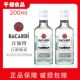 进口 2洋酒基酒原装 百加得白朗姆酒洋酒版 烘焙鸡尾酒莫吉托200ml
