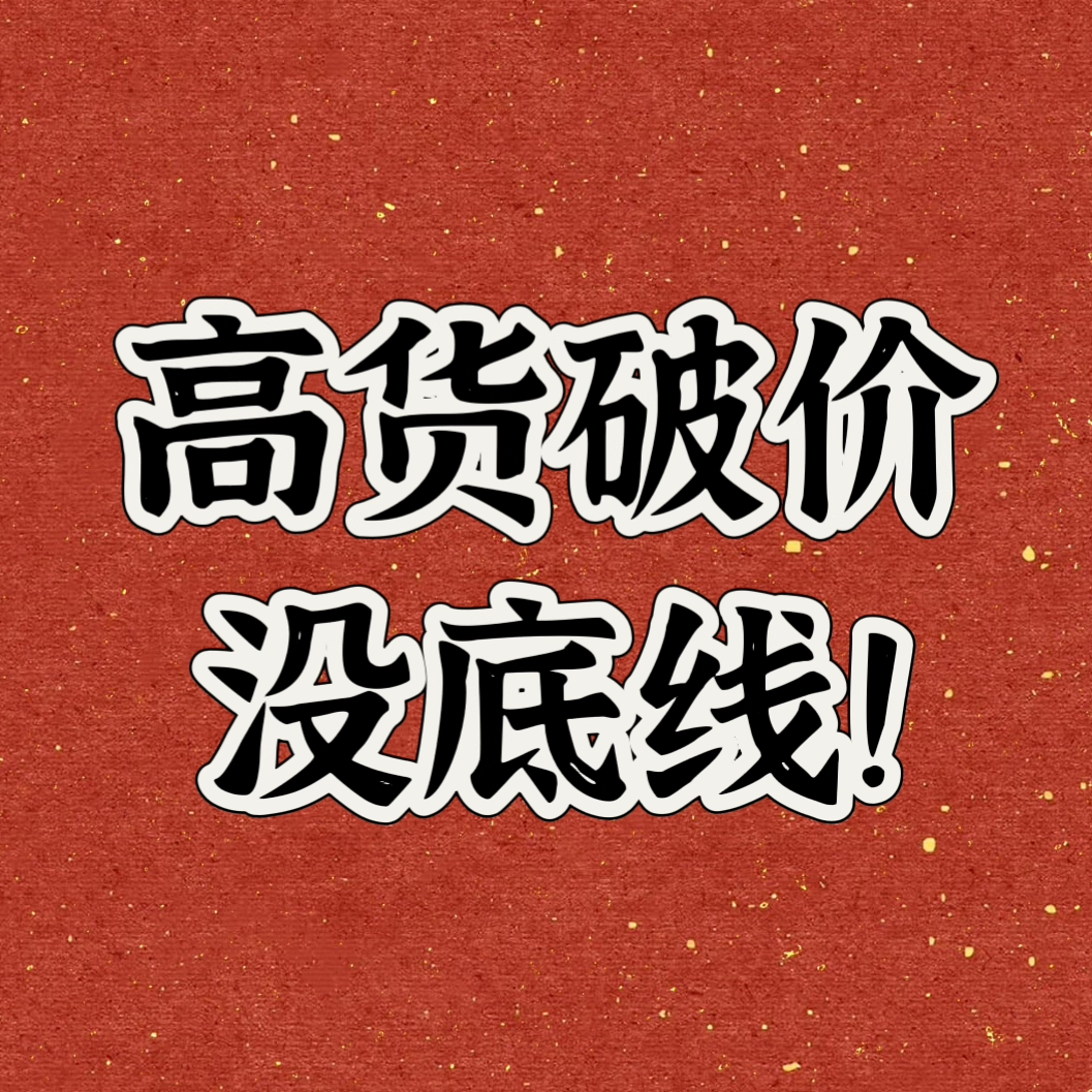 【B&老板潘潘】跟高3cm 平跟德训女鞋2025新款百搭23-916