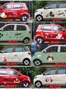 东风宏瑞小虎fev汽车拉花贴纸 小乖虎 乖乖虎 小帅虎卡通车贴机盖