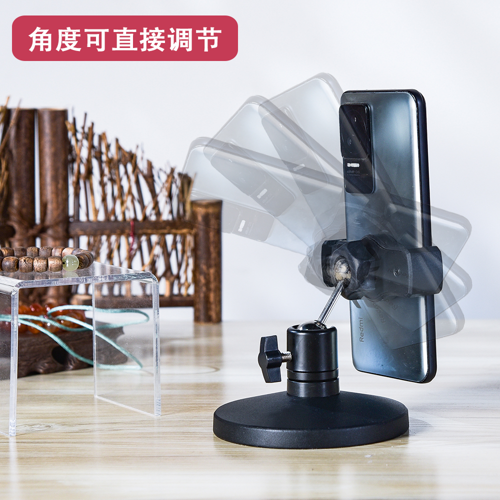 矮款多角度铸铁俯拍手机支架