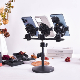 直播手机专用支架带散热器三机位桌面半导体降温神器多平台可伸缩