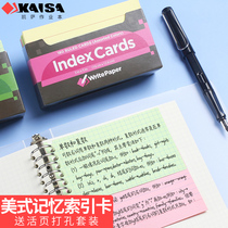 凯萨Index Cards美式索引卡便利贴纸便签无粘性横线方格背英语日语考研单词纸记忆卡片套装随身书签网红