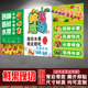 鲜果现切海报摆摊水果店装 饰广告墙面贴纸 饰会员充值水果店铺装