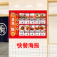 快餐价目表盖浇饭价目表盒饭价格表 小吃饭店海报贴纸墙面自粘