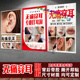 打耳洞无痛扎耳洞海报贴纸美容广告定制贴纸自粘海报店铺装 饰贴画