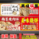 锅盔烧饼梅菜瘦肉饼海报贴纸摆摊特色小吃烧饼海报广告贴纸自粘