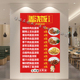 快餐价目表盖浇饭价目表盒饭价格表 小吃饭店海报贴纸墙面自