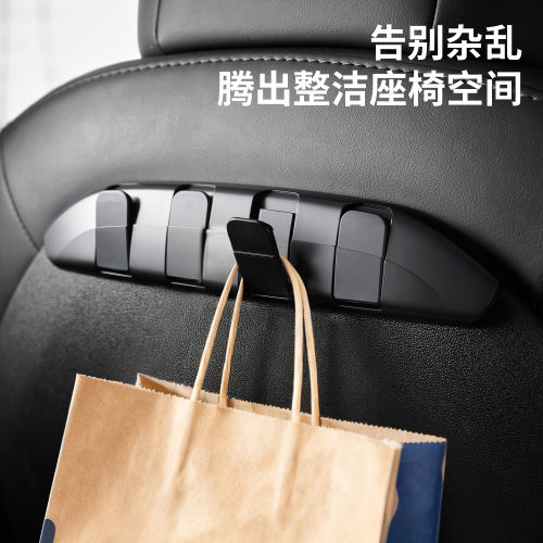 适用于特斯拉焕新版Model3Y后排座椅靠背挂钩隐藏式支架改装配件