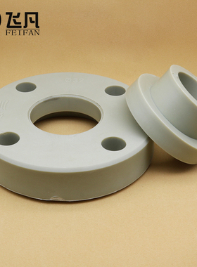 PPR法兰32热熔焊接法兰片法兰盘冷热水管专用40 50 63 75 90 110