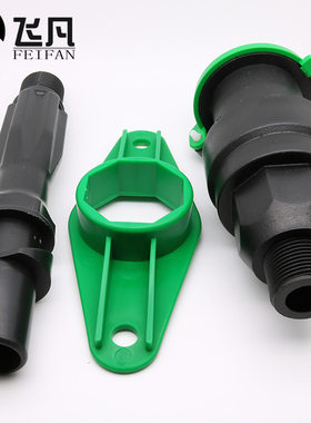 快速取水阀取水器6分1寸20 25草坪喷灌取水杆塑料外丝三件套洒水