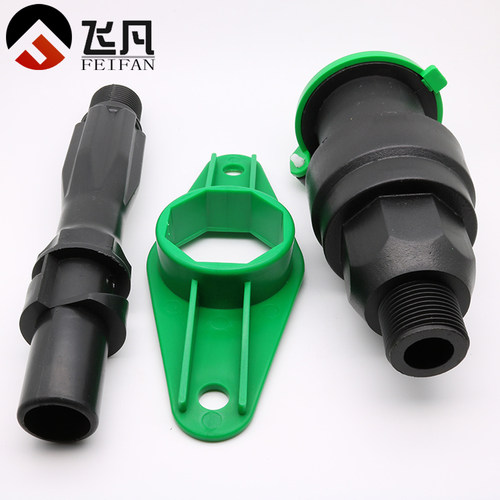 快速取水阀取水器6分1寸20 25草坪喷灌取水杆塑料外丝三件套洒水