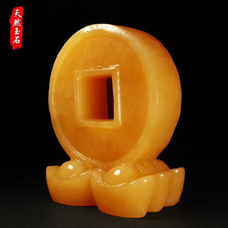天然玉石米黄玉天材地宝摆件手工雕刻铜钱元宝风水客厅桌面装饰品