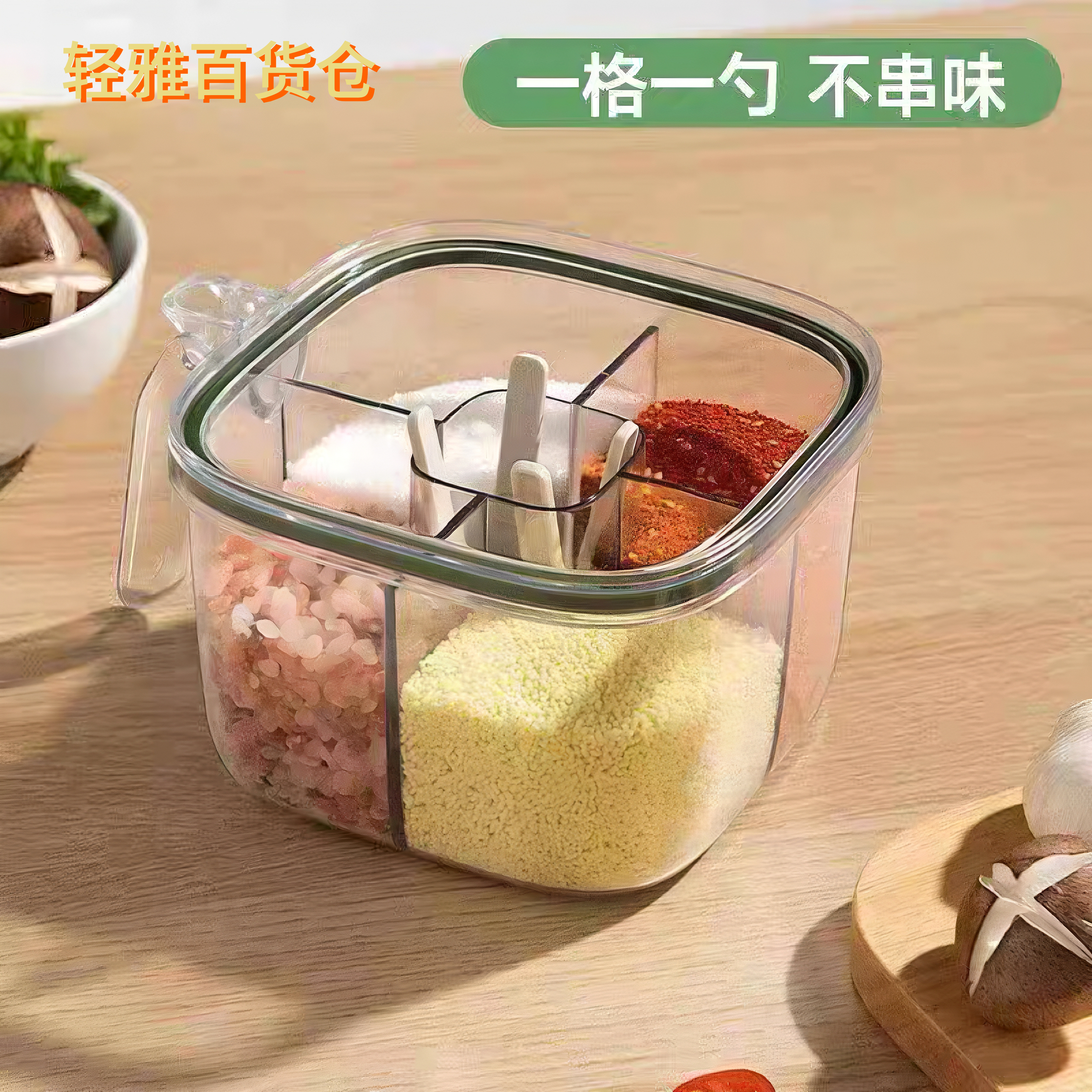 2025年新款调料盒厨房家用套装组合盐罐一体多格食品级高端