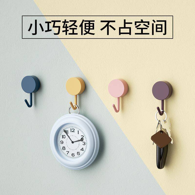 圆形挂钩粘钩30个装随机色小巧轻便不占空间多功能收纳挂钩