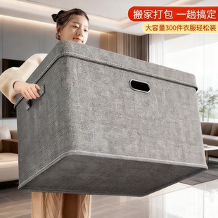 棉麻布艺收纳箱带盖收纳盒衣服箱布折叠整理衣柜储物筐玩具整理箱