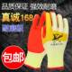 2022真诚168胶片手套工地搬砖钢筋工耐磨防滑男士 加厚胶皮线挂胶