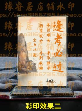 逢考必过水晶摆件书房桌面摆台励志学生礼品学习书桌装饰用品