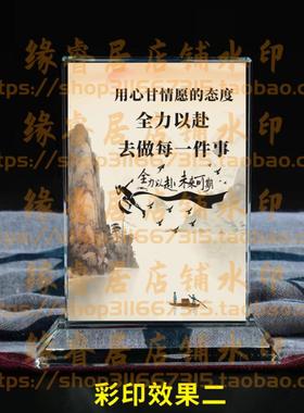 全力以赴 鼓励学生读书励志摆件名人名言座右铭书桌摆台水晶摆件