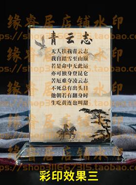 生吃黄连也叫甜版青云志摆件书房桌面摆台励志座右铭家居礼品