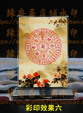 结缘文殊大威德八字咒水晶摆件佛堂玄关摆件供养摆台桌面家居装饰