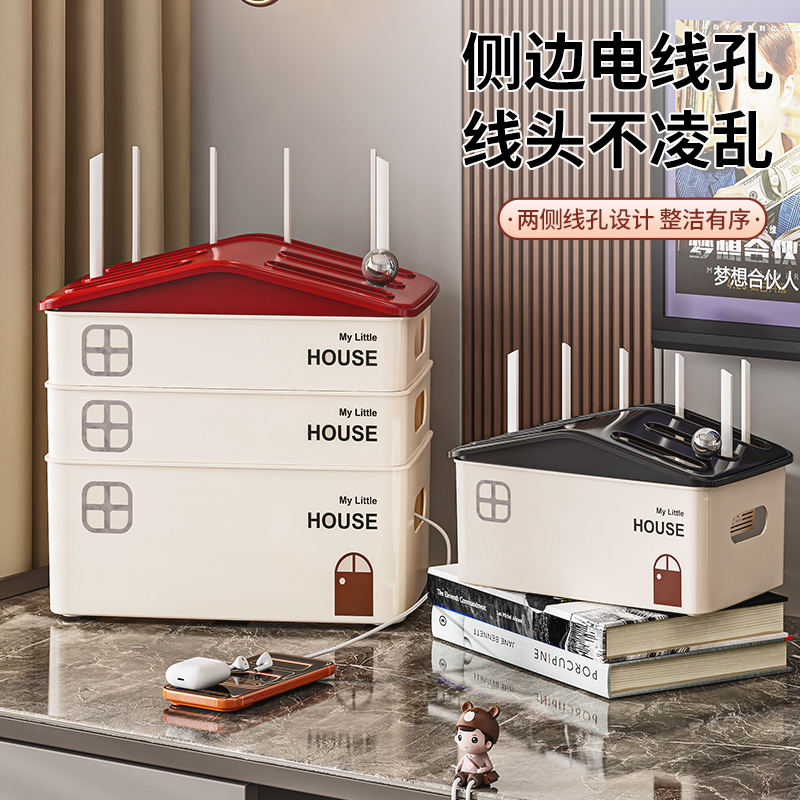 2025新款路由器收纳盒