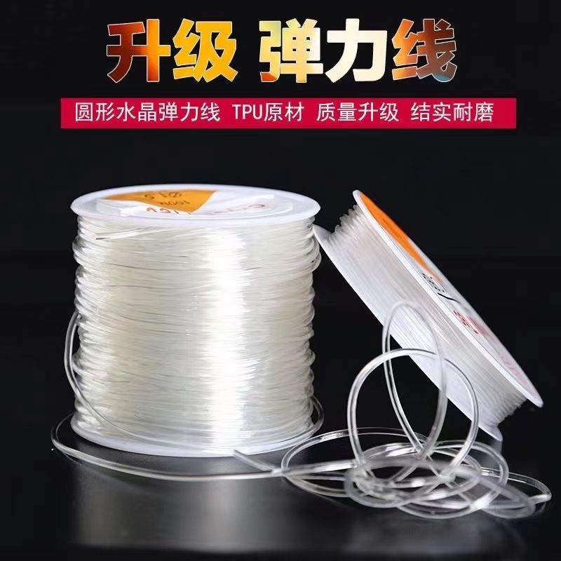 進口水晶佛珠彈力線串珠