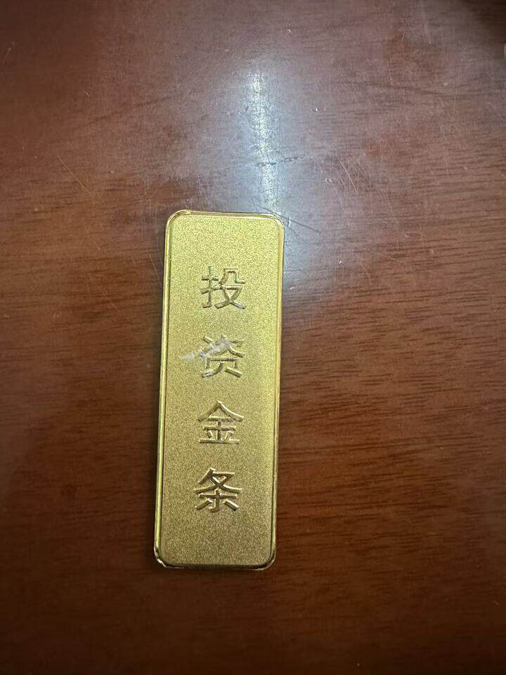 金牌(50克）表面印有“中国黄金、投资金条”，编码00065901