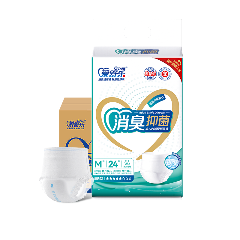 【量贩装】爱舒乐成人拉拉裤M/L/XL码（多码整箱）