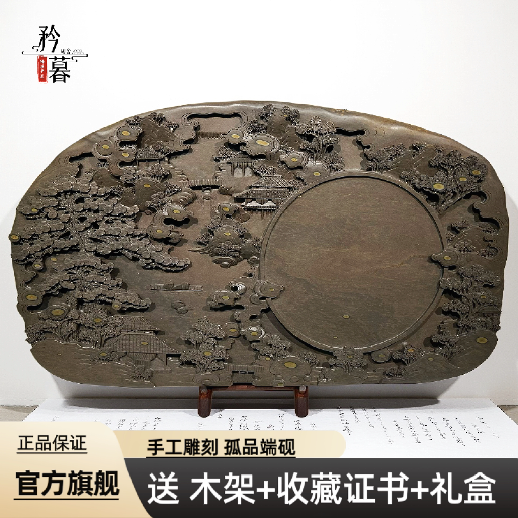 非遗名师 肇庆端砚 山水砚台手工雕刻文房四宝书法专用梅花坑孤品