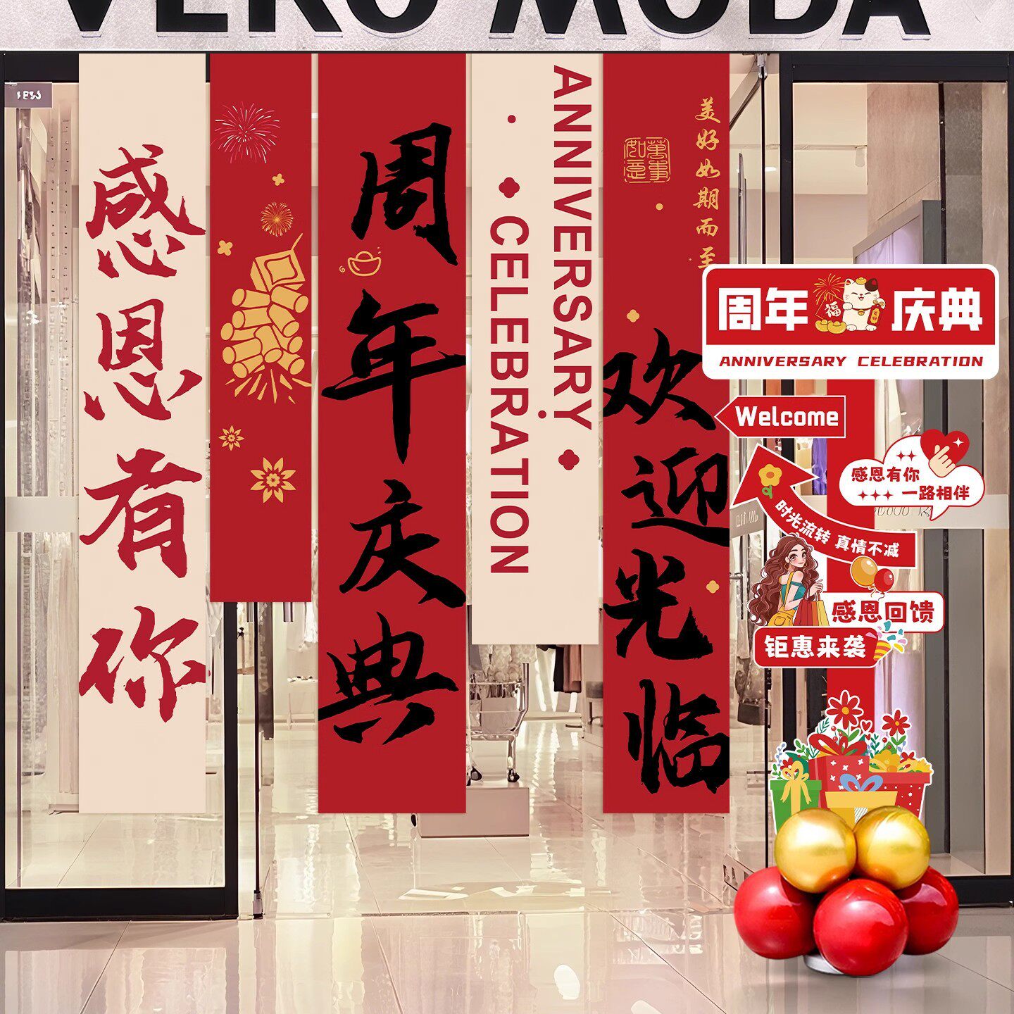 典场景布置氛围感美容院店庆活动气氛装饰公司气球立柱