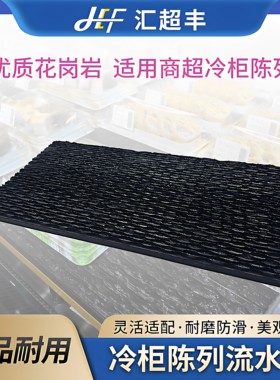 超市冷柜寿司专用陈列道具