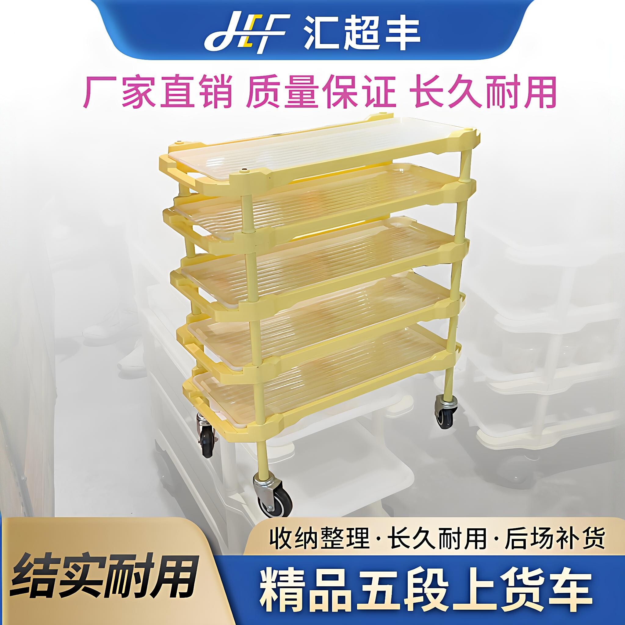 水果陈列车超市五段车水果蔬菜包装盒陈列置物架面包蛋糕五层货架