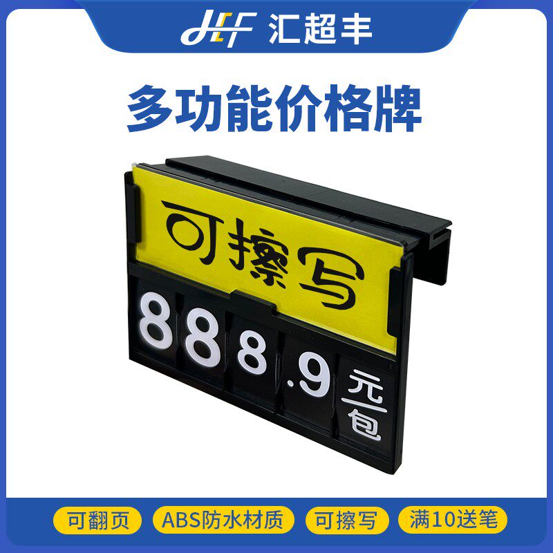 海鲜池价格牌防水挂式超市标价展示牌水产生鲜价签鱼缸海鲜价钱牌