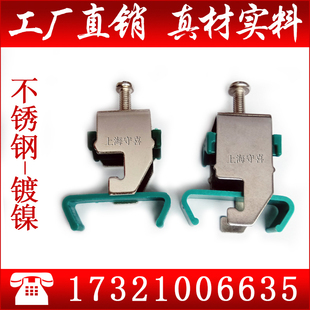 镀镍电工管夹304不锈钢电工管卡线管电缆卡电线夹C型钢配件固定卡