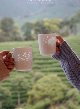 丸木制玲珑杯镂空陶瓷马克杯水杯茶杯水杯家用咖啡杯礼品小杯子