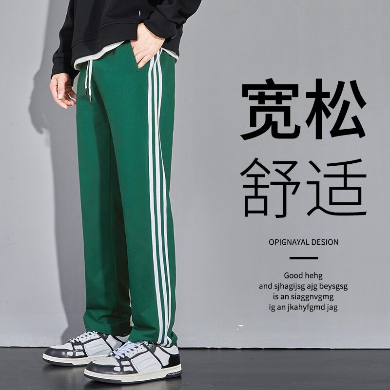 运动裤男款秋季新款三条杠长裤冬季加绒加厚休闲裤子光板二开平脚