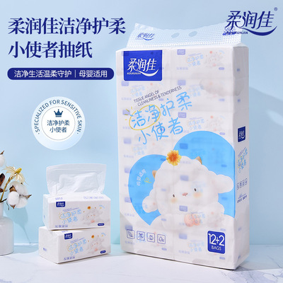 柔润佳抽纸14包400张家用餐巾纸