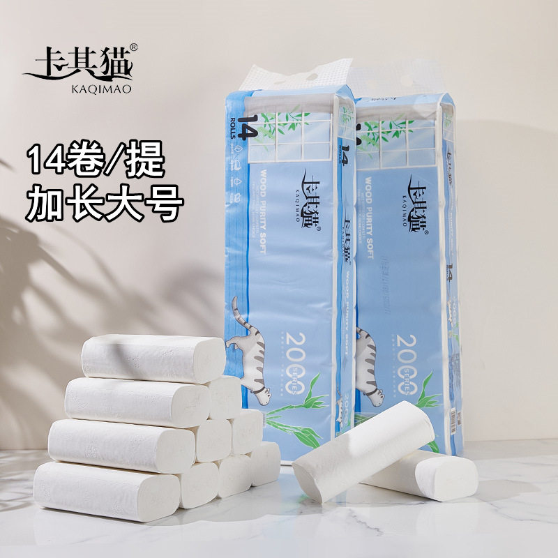 卡其猫卷纸1800克14卷纸巾卫生纸家用长卷大号加大卷筒纸实心厕纸