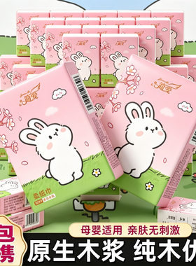 心动简爱小包手帕纸抽纸