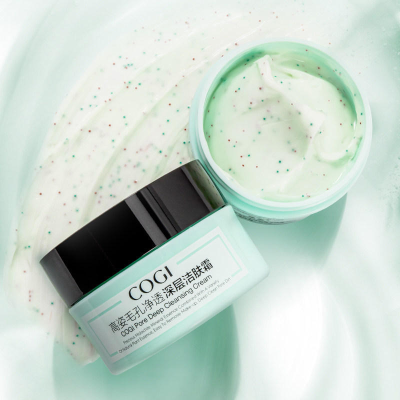 高姿清洁霜深层清洁净透毛孔污垢高资旗舰店正品温和去角质洁肤膏