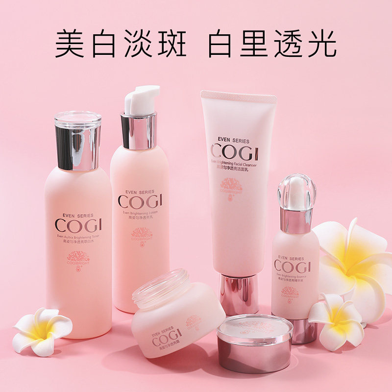 高姿化妆品套装正品高资官方旗舰旗舰店护肤品大白套盒七7件套