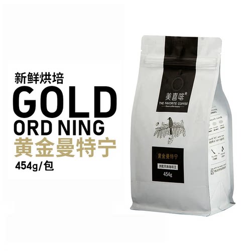 纯品咖啡粉哥伦比亚新鲜烘焙香醇